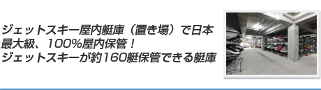 �����åȥ������������ˤ����ܺ���顢100�����ݴɡ�