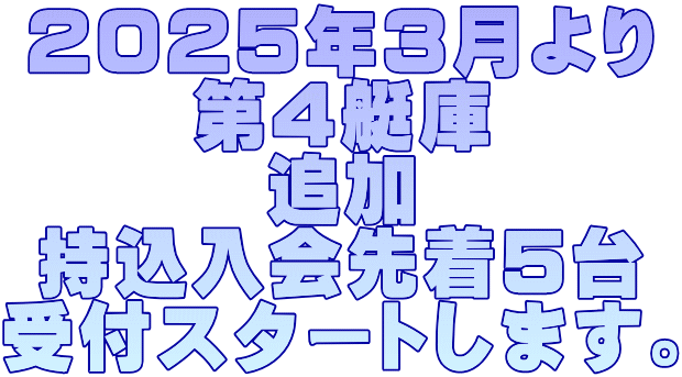 2025ǯ3 4 ɲ 壵 եȤޤ