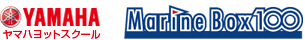 ヤマハホットスクール marinebox100
