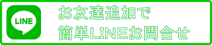 ͧãɲäǴñLINE礻